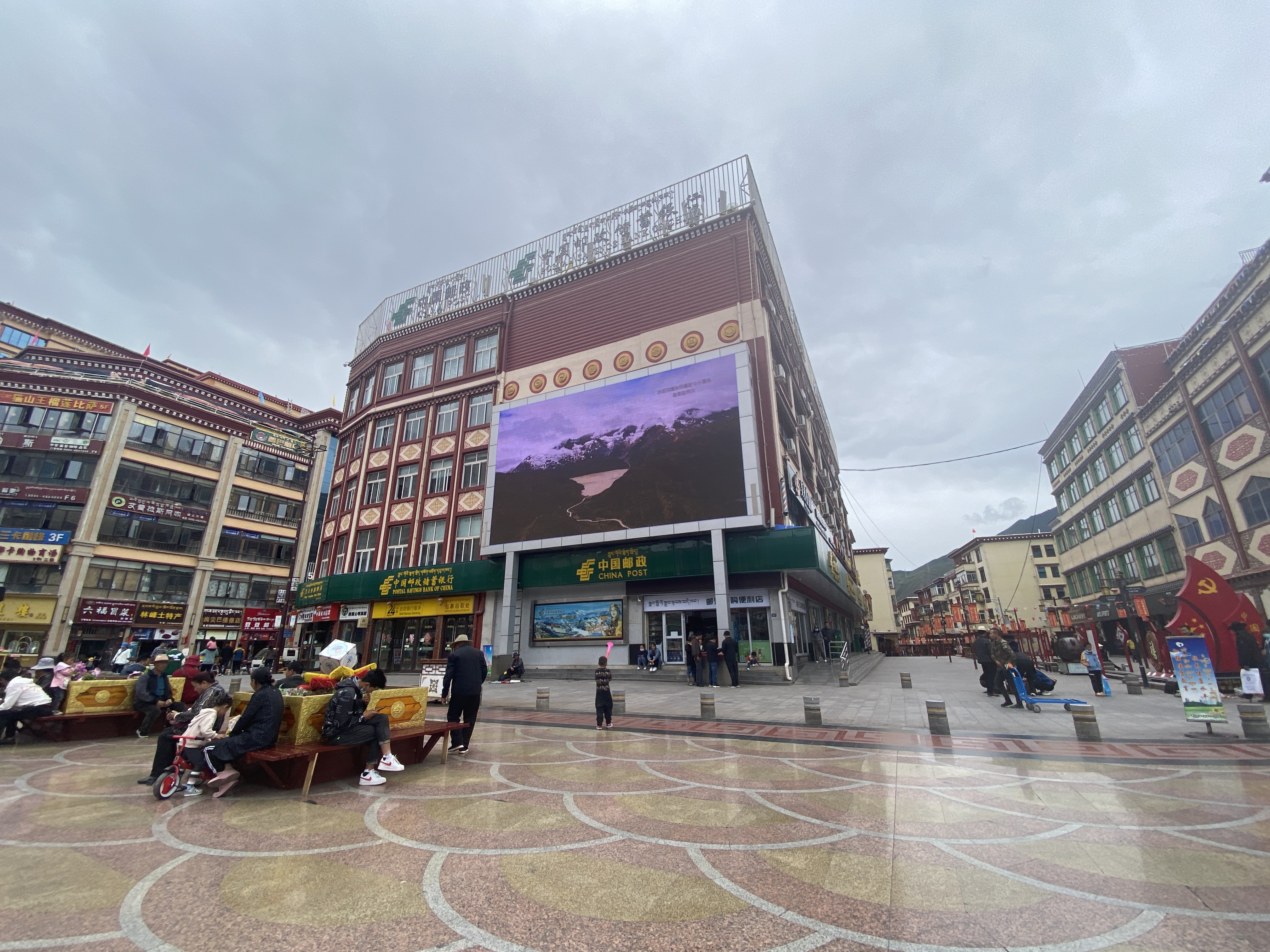 *藏西**第三大城市中心，高楼林立堪称高原小重庆，房价不输拉萨