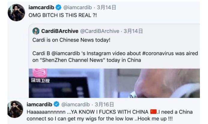 疯狂热爱中国的CardiB：逆袭之路堪称传奇，被网友尊称为卡老师
