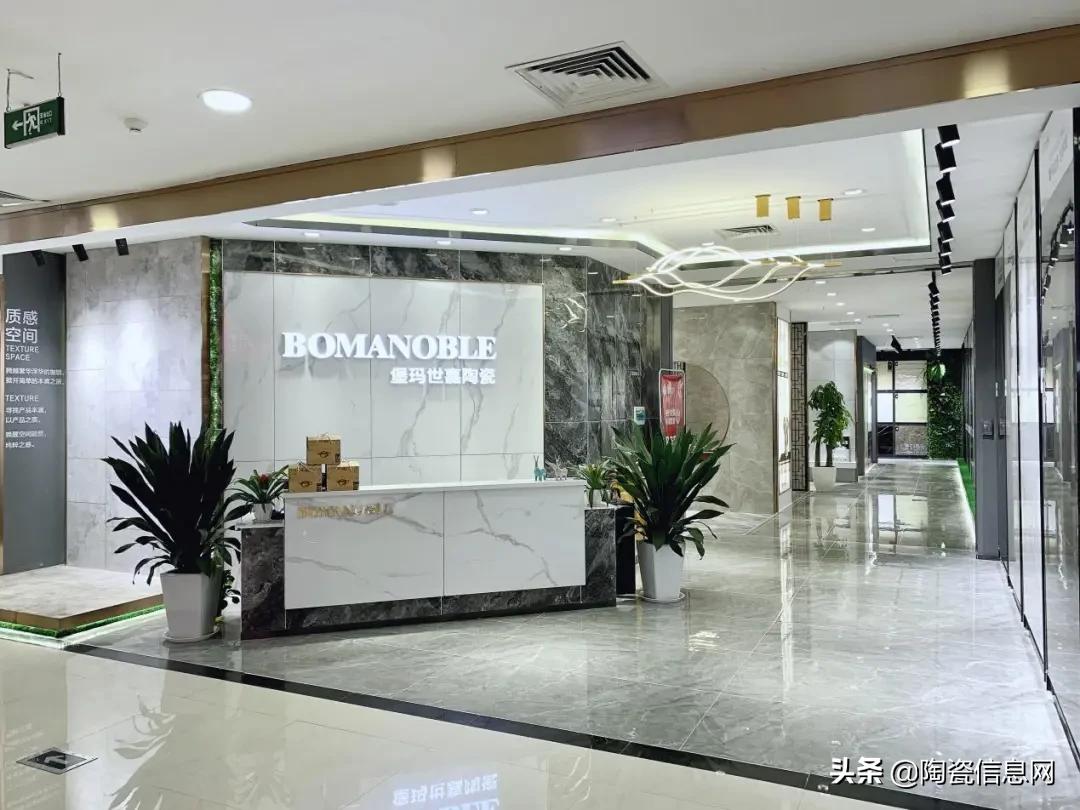 2021年，瓷砖品牌堡玛世嘉这样开经销店