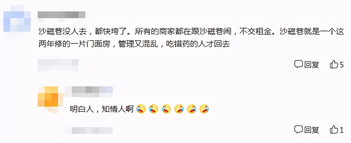 号外!重庆网红磁器口旁惊现无人区,网红打卡地缘何沦为空城?