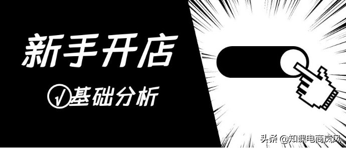 开拼多多店铺花钱找人学习运营,拼多多无货源店铺运营详细教程