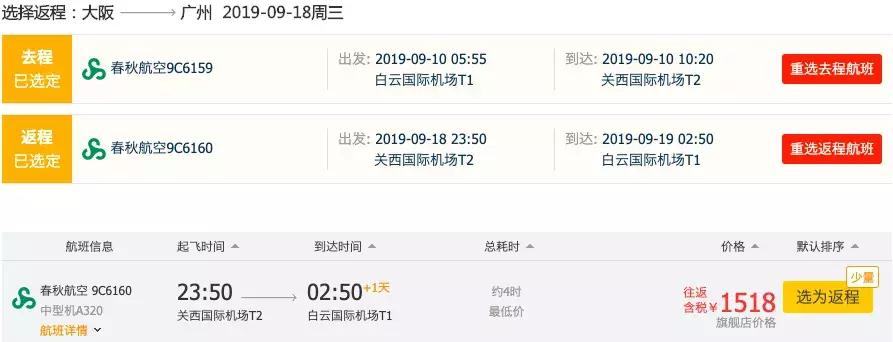国庆中秋节嗨起来,中秋国庆双节嗨起来