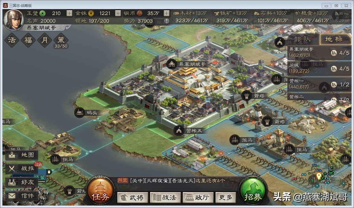 三国志策略版新手维护期有多久,三国志战略版s2赛季有首充128吗