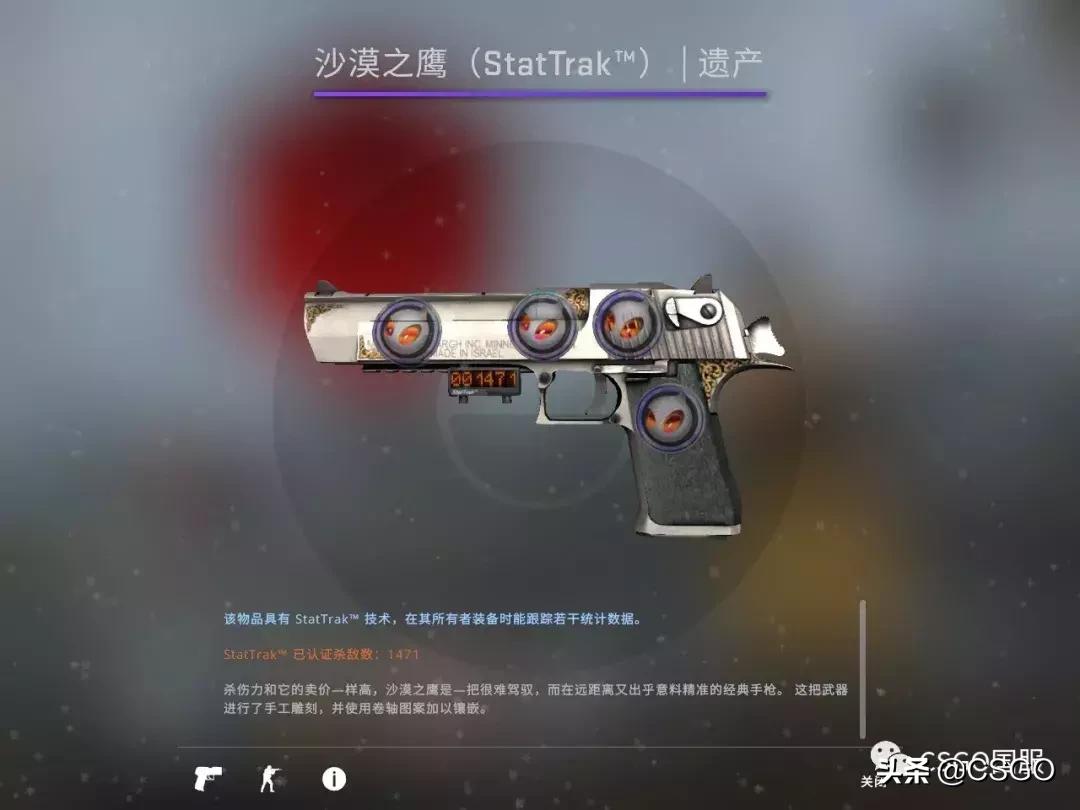 「皮肤控」第35期：军规级竟然最贵的3号*器武**箱，带你了解屠夫