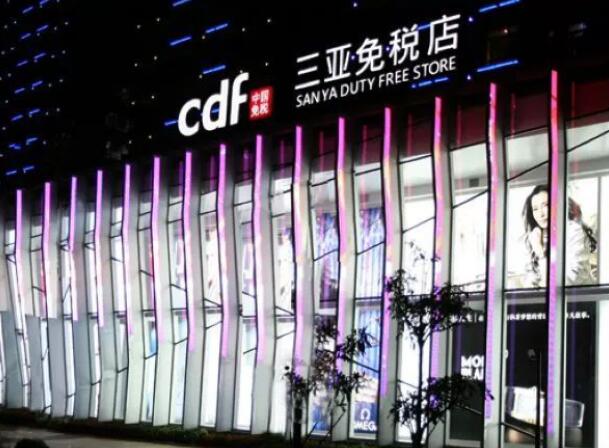 海南以后会不会是代购的天堂,海南会成为代购天堂么