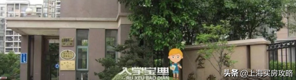 爱建园小区最好的楼盘,上海碧云爱建园复式