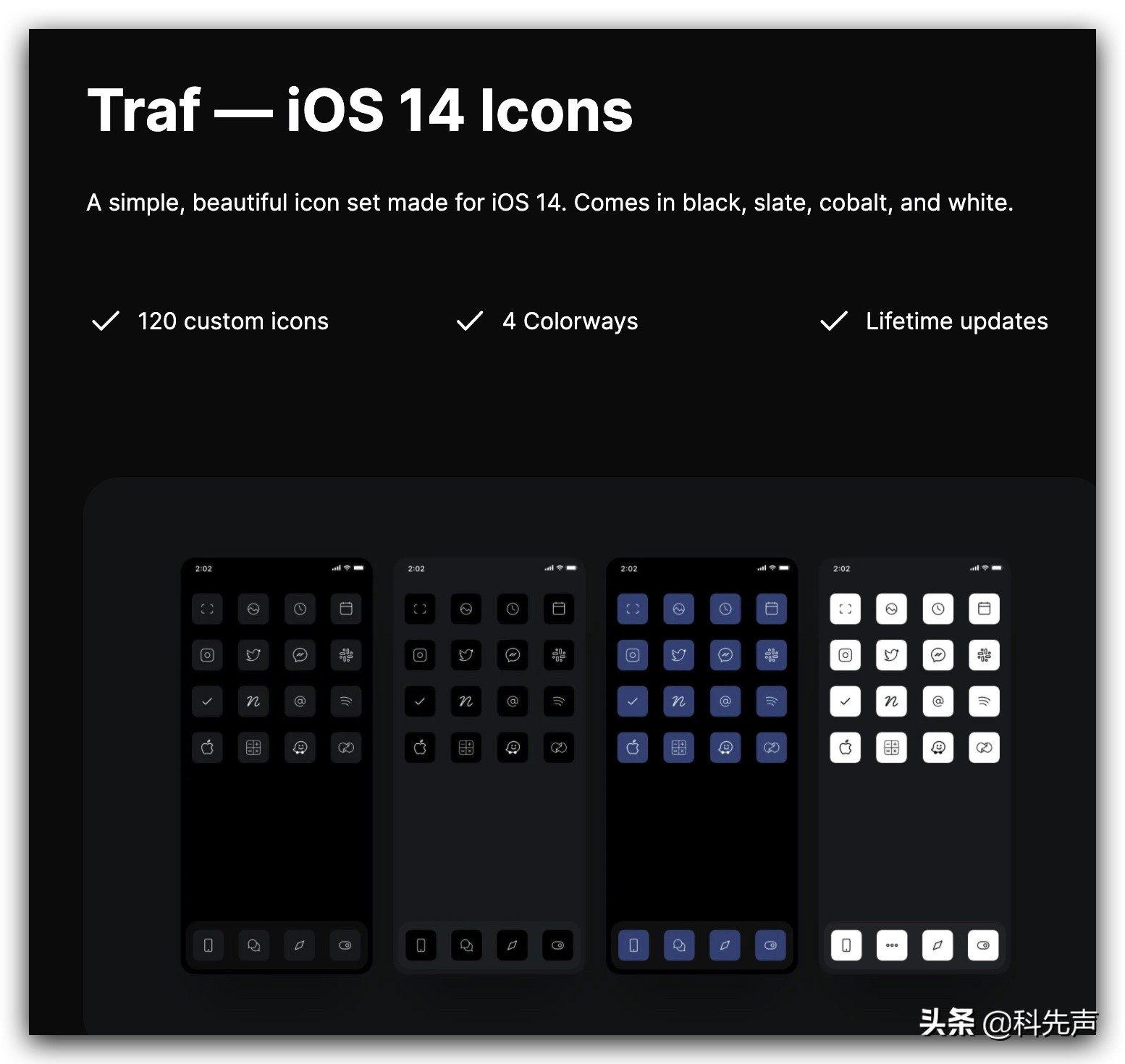 ios14图标自定义不弹窗,ios14图标自定义名字