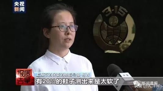 日均卖出上百双的网红“老人鞋”，近半数采样居然都不合格