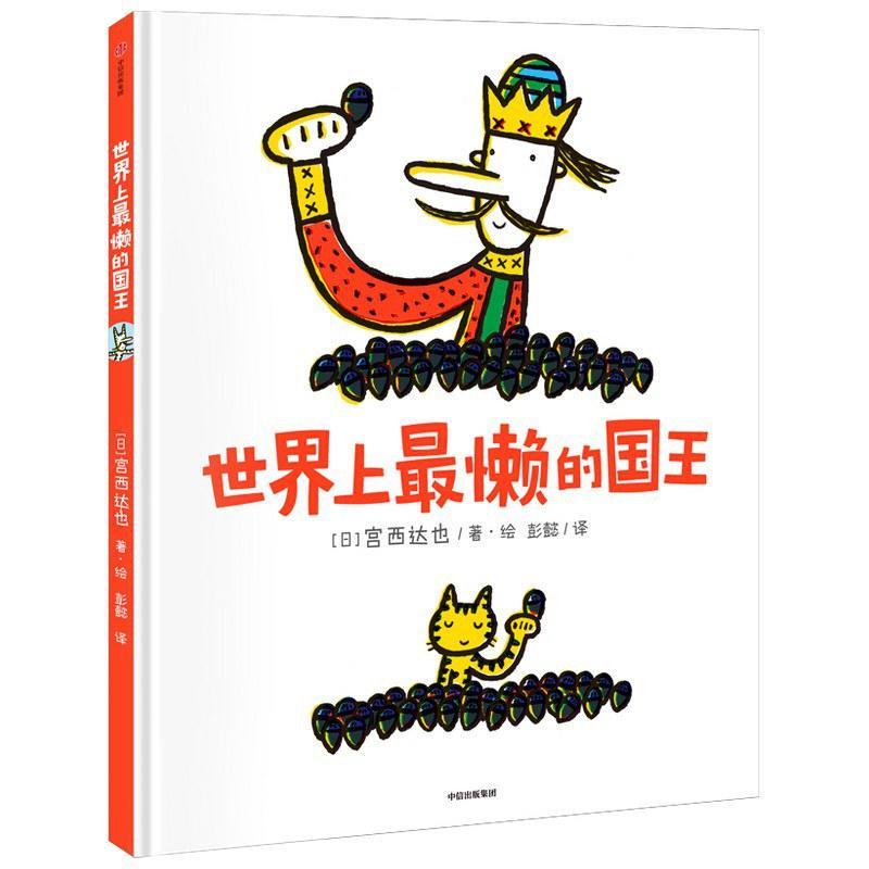 孩子懒怎么破解,小孩太懒有什么方法帮助她