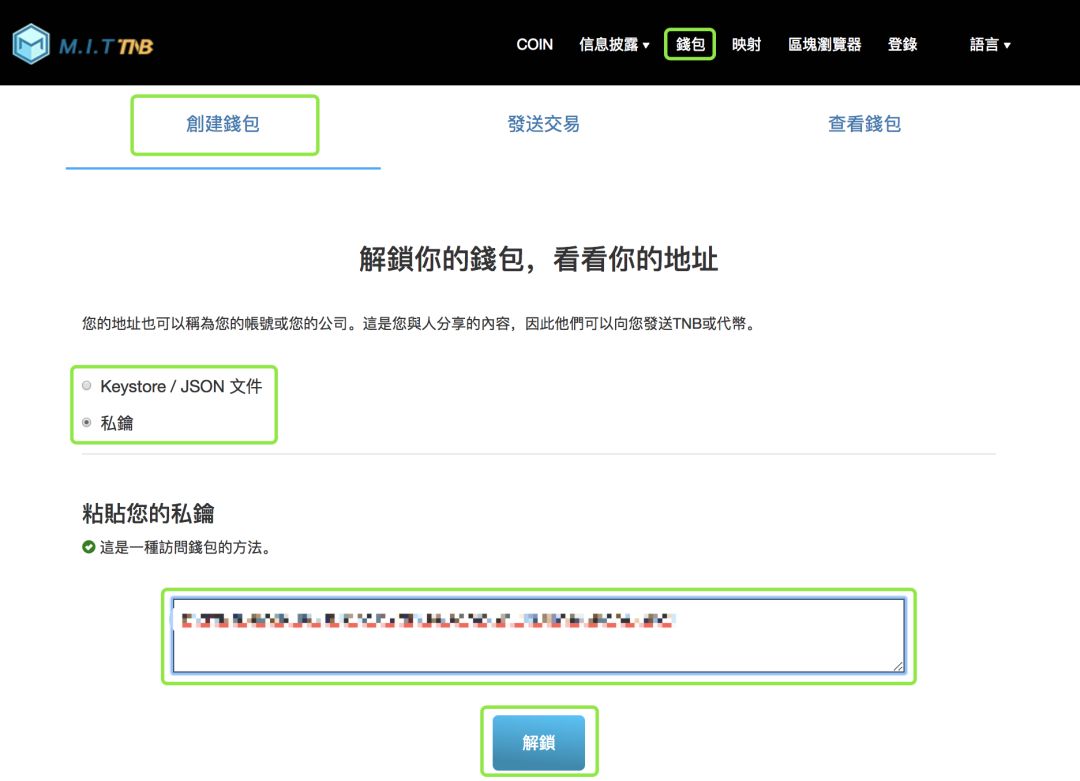 tngewallet功能,tngewallet怎么用