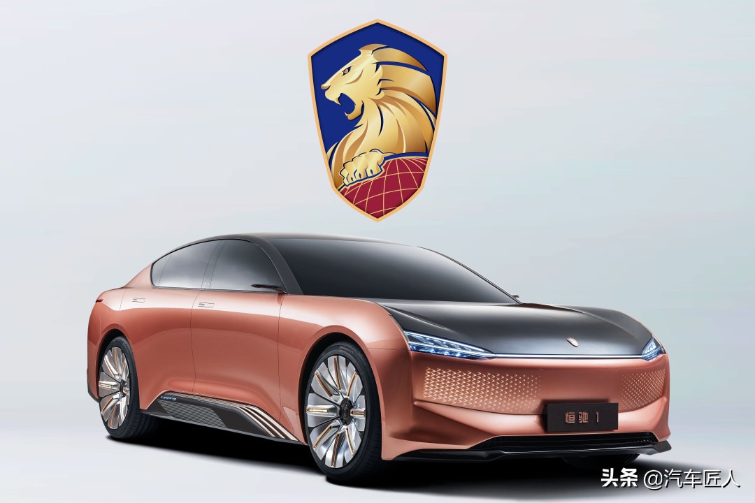 恒大汽车车标图,恒大车标