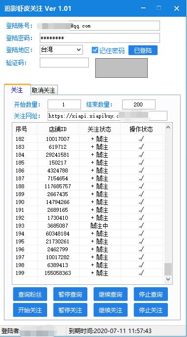 tiktokshop东南亚跨境电商,2020年东南亚电商趋势