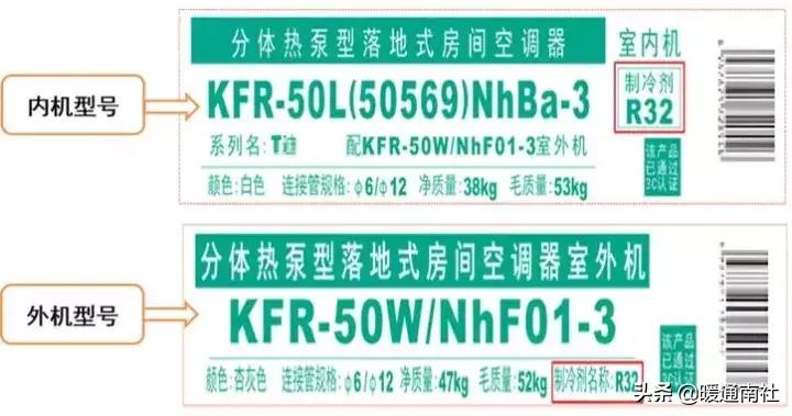 空调冷媒r32真的很危险吗,r32冷媒危险吗
