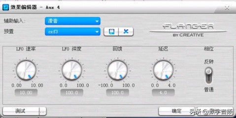 创新7.1声卡kx连线调试教学,如何调试创新5.1声卡唱歌效果