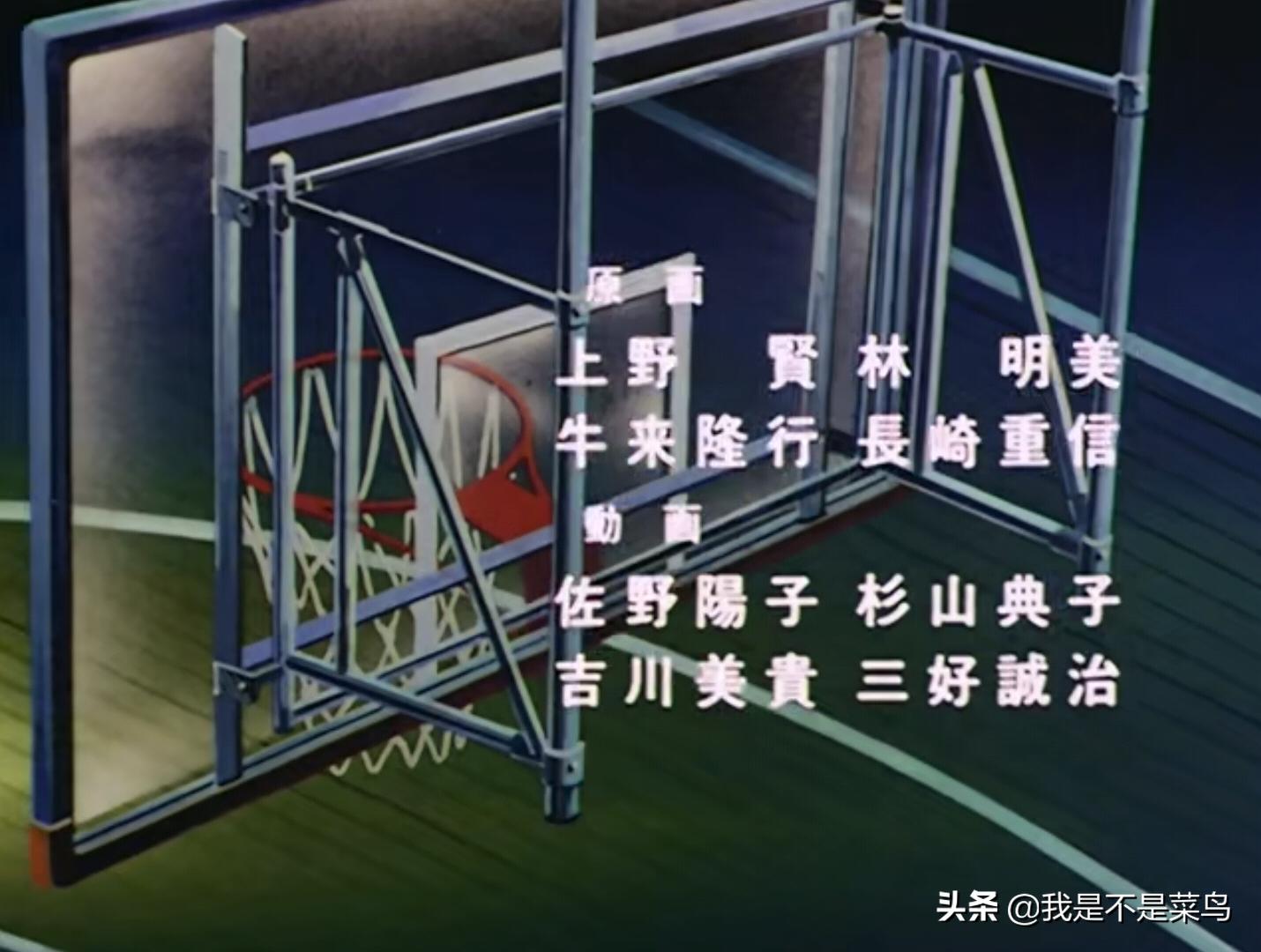 樱木花道罗德曼视频对比,樱木花道致敬罗德曼