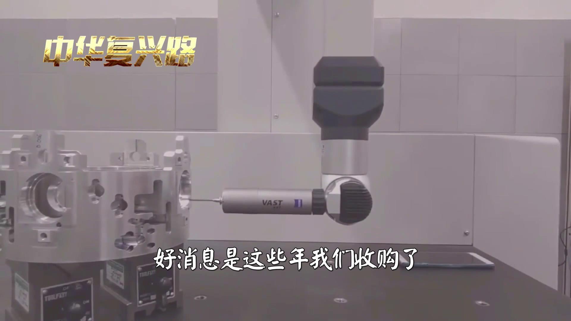 中国机床沉浮录完整版,中国机床浮沉录