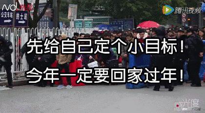 桂林平乐|拼手速！2020年春运首日火车票明天开售！