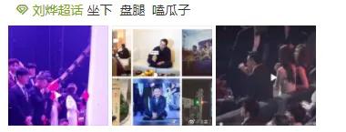 刘烨和谢娜相恋几年,刘烨和谢娜结婚了几年