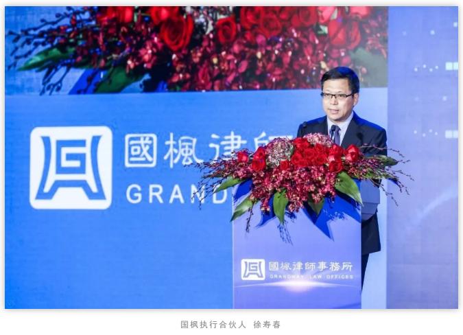 国枫25周年：精耕细作，中国资本市场的“老中医”