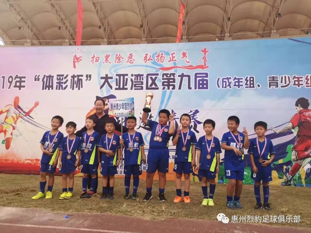 惠州青少年足球培训班,昌平青少年足球训练营在招生