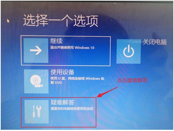 鑻规灉鐢佃剳鎬庝箞杩涘叆bios,鐢佃剳濡備綍杩涘叆bios鐣岄潰