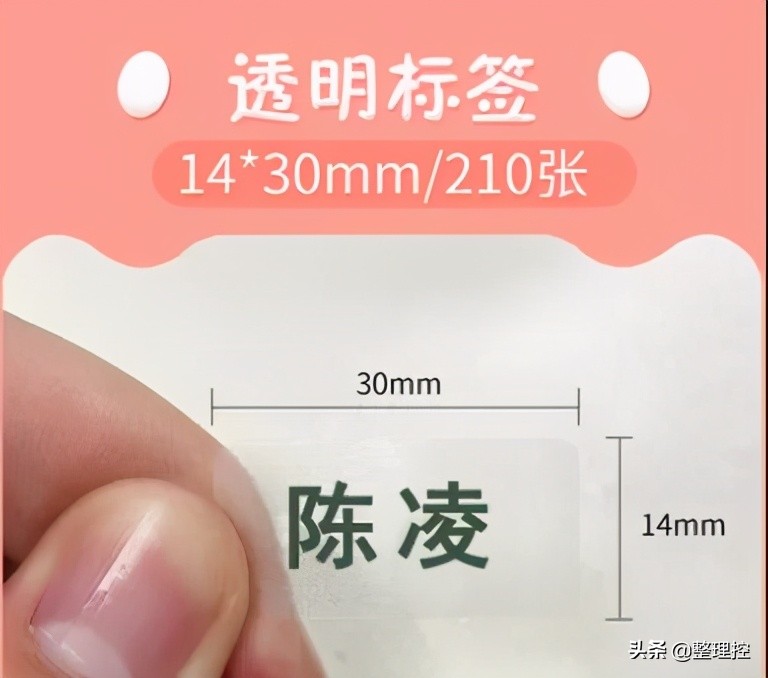 精臣标签机b21值得买吗,精臣标签机d11和d110哪个是新款