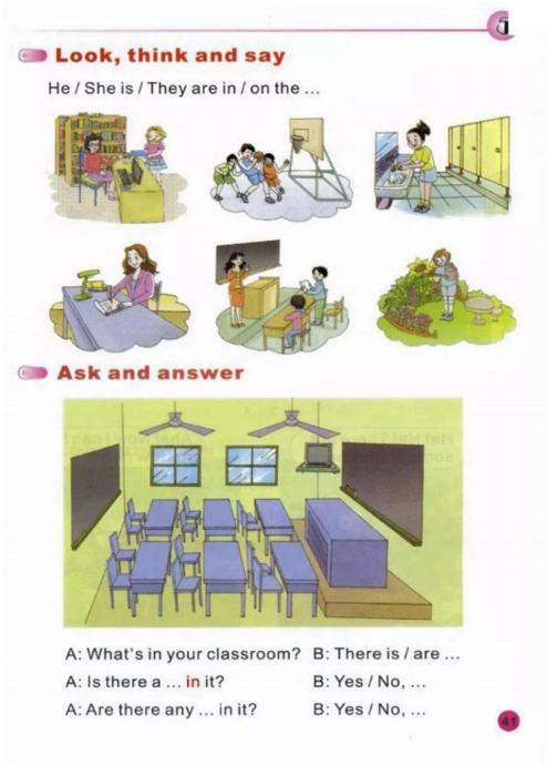 陕旅版英语3-6年级电子课本,陕旅版三年级上册英语单词1-8单元