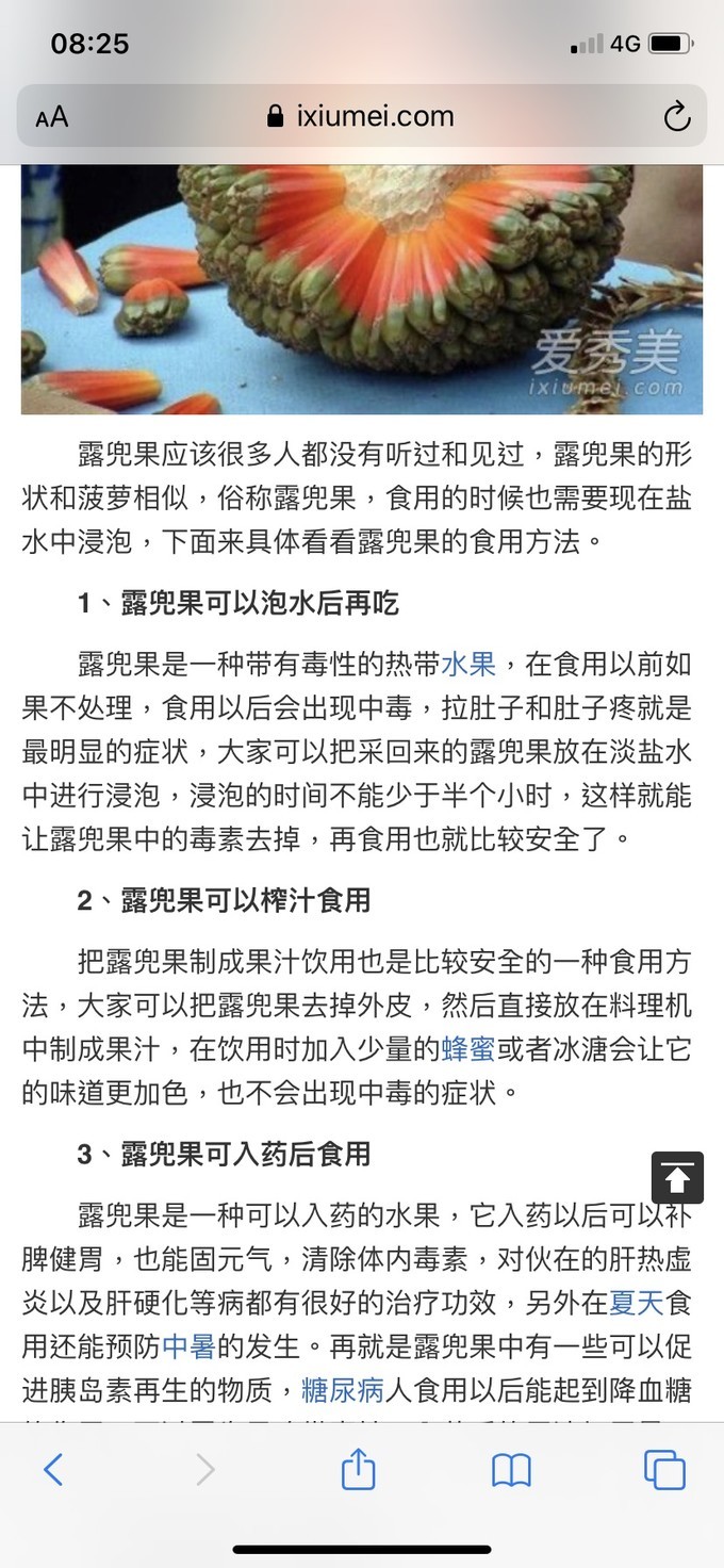 惠州出海冲浪游攻略,惠州出海攻略