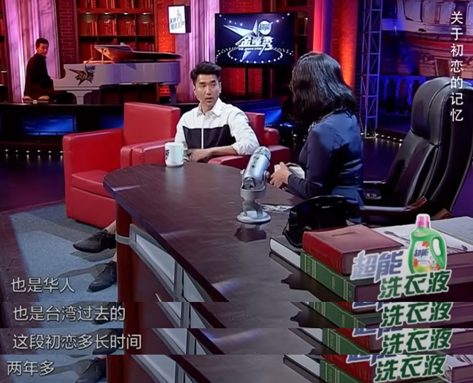 赵又廷情史,赵又廷星二代真实身份