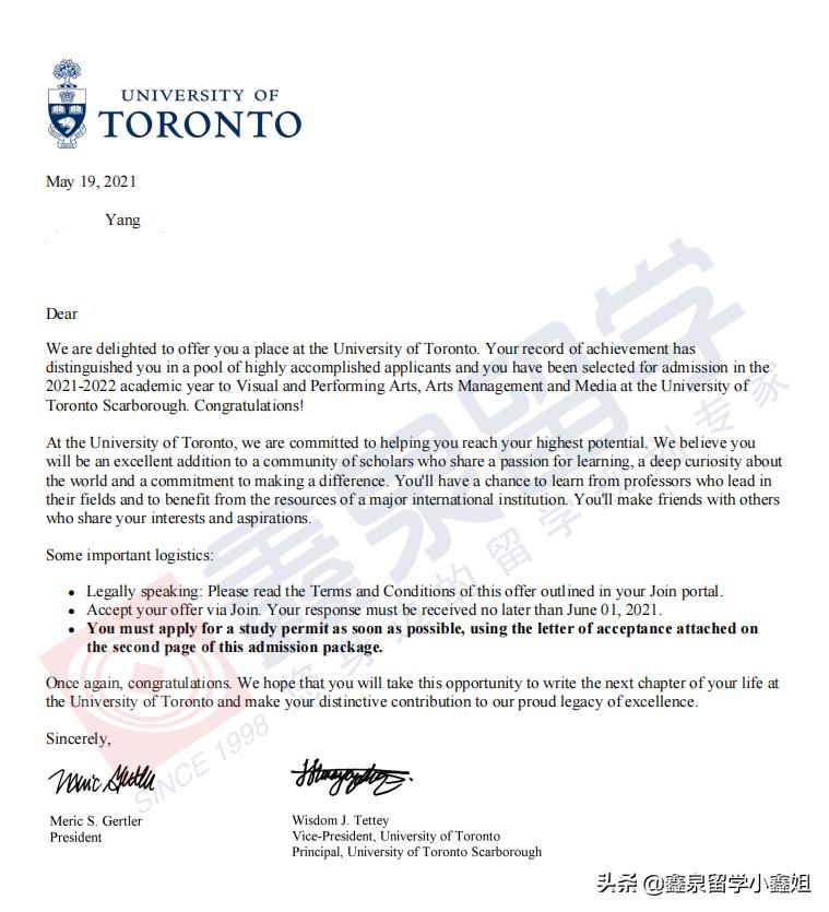 鑫泉留学最新进展,鑫泉留学世界名校