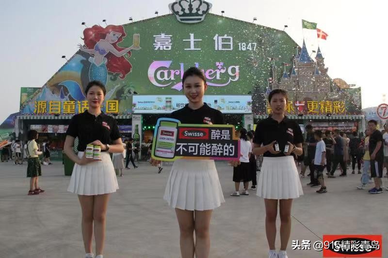 为激情与健康不可辜负！Swisse邀您健康畅饮，嗨翻啤酒节