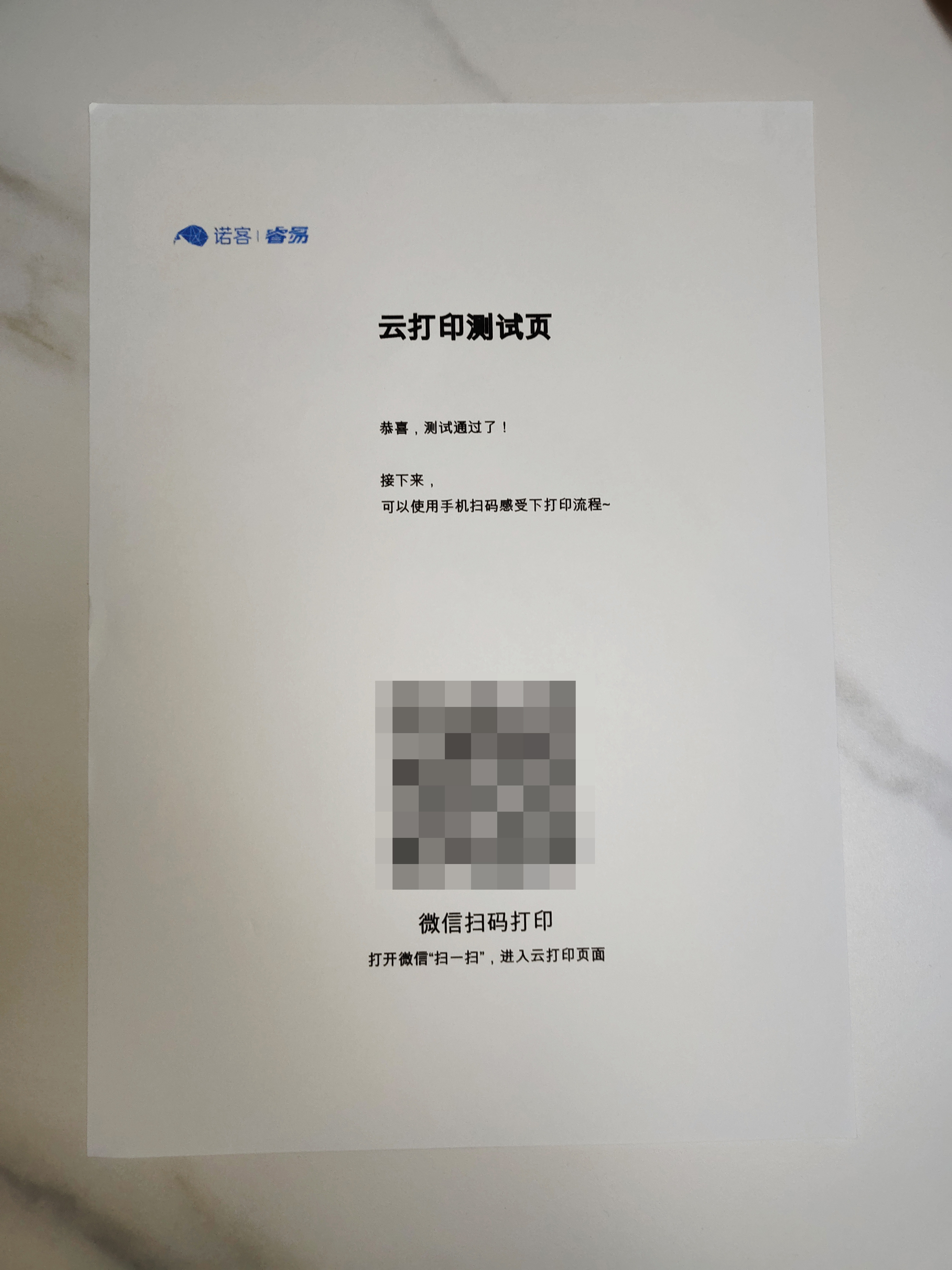 让所有人都能用得起我们的产品,锐捷星耀x32pro与x60pro路由器