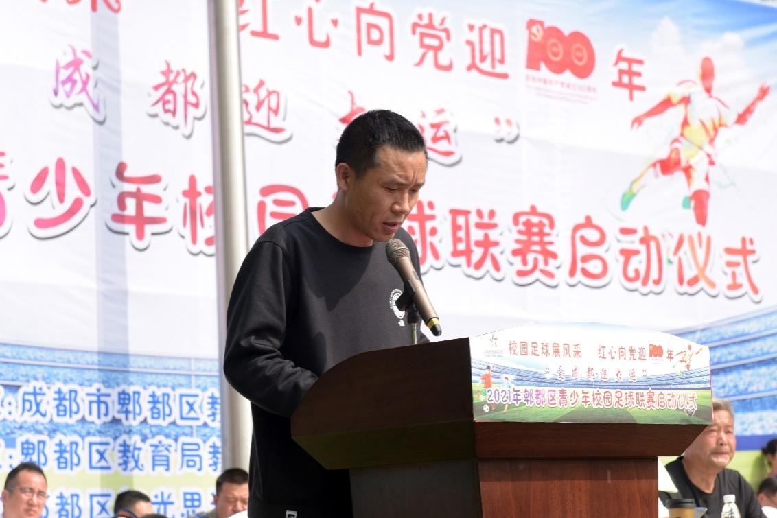 2024年成都市青少年校园足球联赛,成都市郫都区校园足球联赛高中组