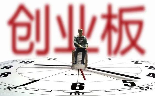 怎么申请购买创业板股票,申请创业板开户的条件