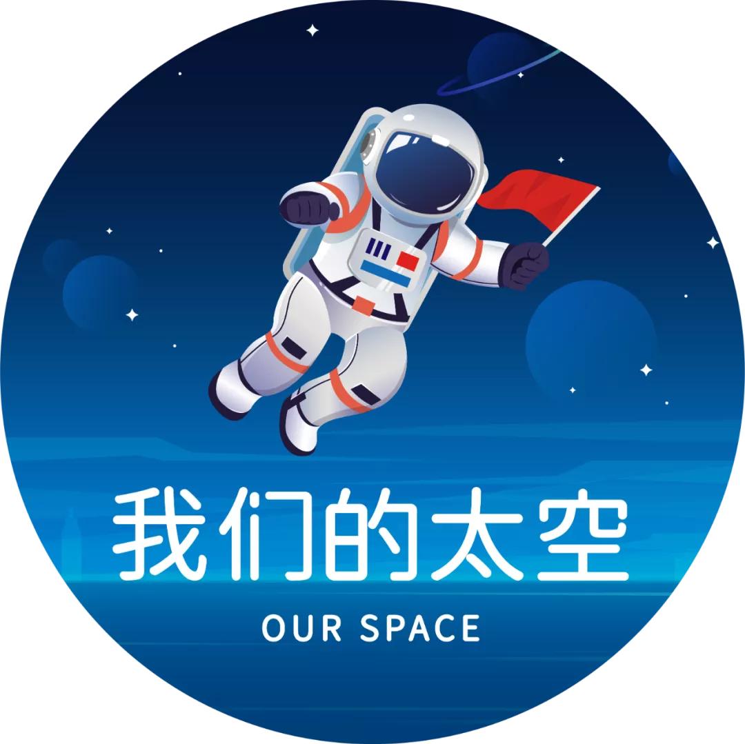 航天文化大使纪丹迪新歌首发，魅力女声点亮《我们的太空》