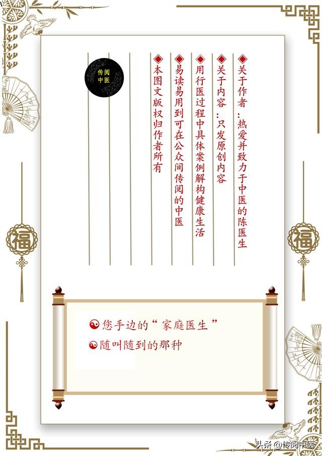 祛湿脱发,排除体内湿气可以治疗脱发吗