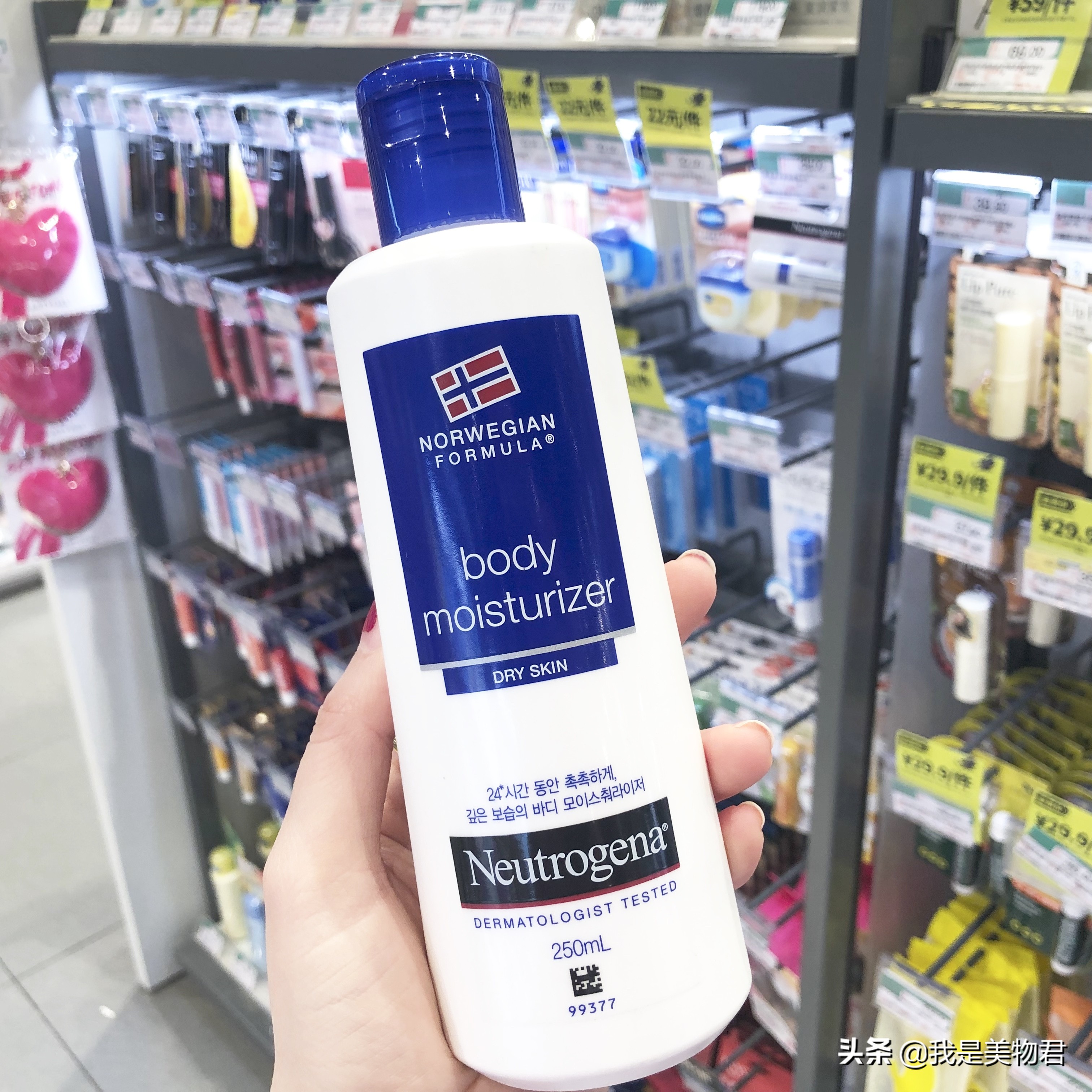 屈臣氏好物推荐身体乳磨砂膏,屈臣氏好物推荐美白身体乳