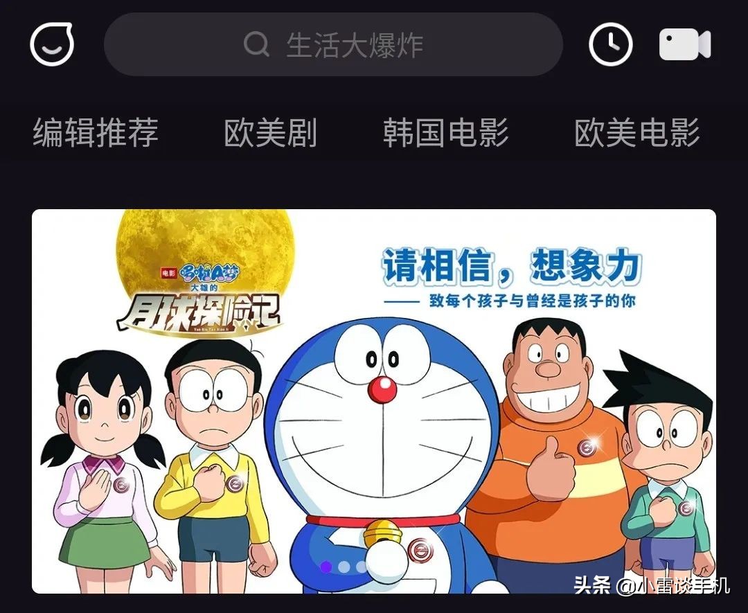 苹果免费追剧神器app实时更新,最新ios最好的免费影视app