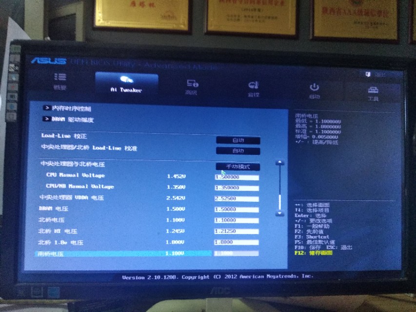 fx8350详细超频教程,fx8350超频多少合适