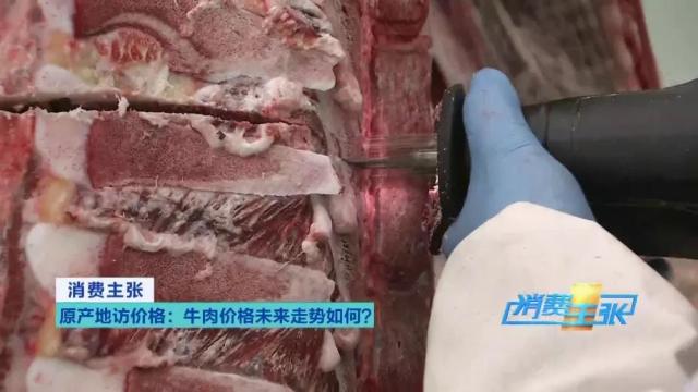 牛肉批发价最新价格,牛肉价格补贴最新消息