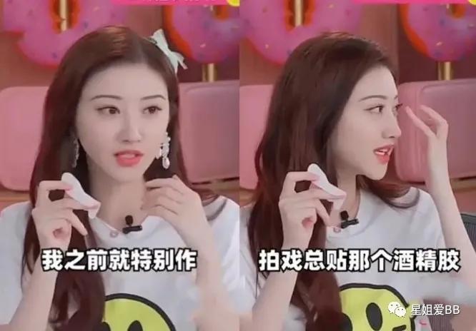 网上关于她整容的传闻屡见不鲜,自曝八年整容史