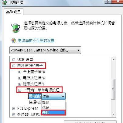win10无法关机一直转圈怎么办,win10无法完全关机怎么回事