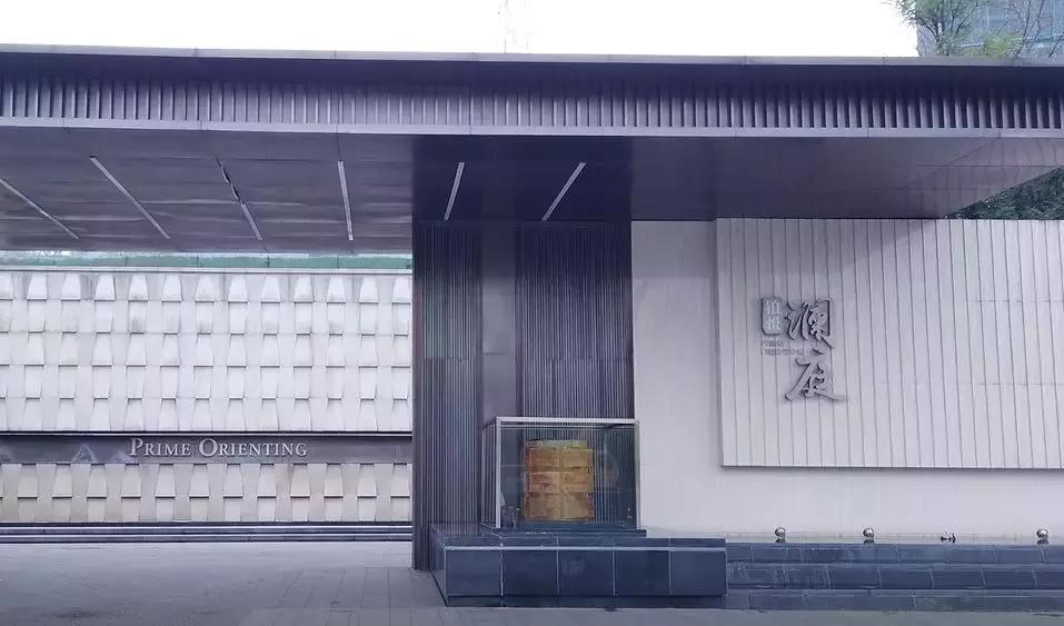 弹子石铂悦澜庭现在值得买吗,重庆弹子石铂悦澜庭二手房价格