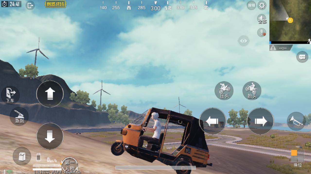 刺激战场所有信息,刺激战场所有载具