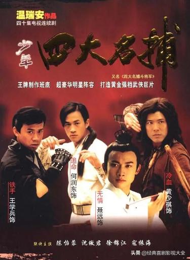 盘点80部经典武侠电视剧,回忆武侠电视剧