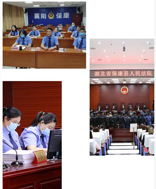 *会两**|保康县检察院*党**组书记、代检察长何妍在县第十九届人民代表大会第一次会议上作检察工作报告