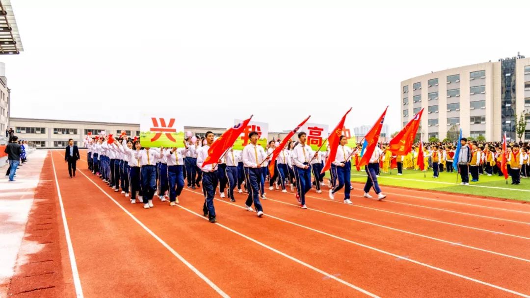 十堰外国语学校郧阳校区运动会,十堰东风国际学校运动会