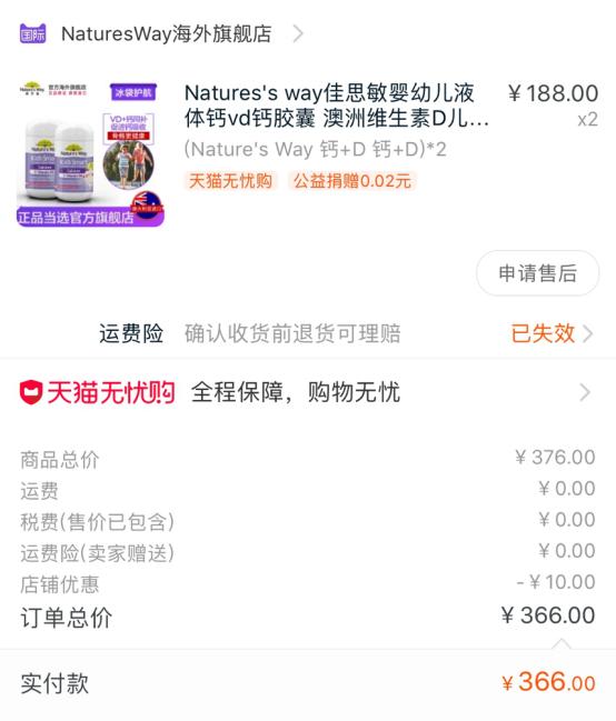 中消协评价小红花评测,315小红花测评