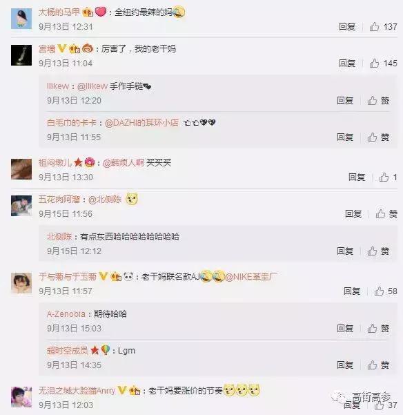 老干妈采用了什么样的营销理念,老干妈营销方案