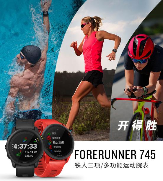 真正有用的心率表,如何选购合适的心率带